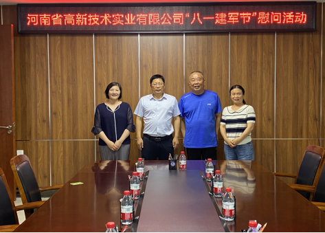 “八一(yī)建軍節”慰問(wèn)活動